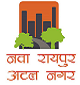 Nava Raipur Atal Nagar Vikas Pradhikaran logo